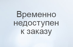 Steritest™ Symbio ISL (для изолятора), с аксессуарами