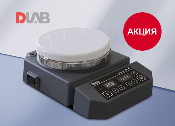 Новая серия мешалок DMS от DLAB по цене мешалок MS