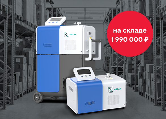 Гелиевый течеискатель NHJ со склада – по специальной цене