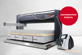 Обновление модели разливочного модуля POLYWEL UP от ABE