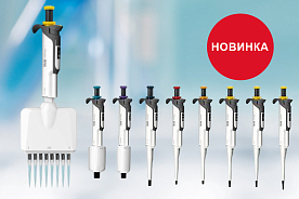 Премиальная линейка механических дозаторов HiPette DLAB доступна к заказу