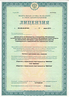 Лицензия на ремонт медицинской техники