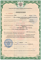 FSB (Federal Security Service of Russia) licenses