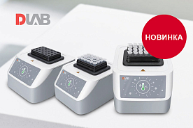 Охлаждающий термостат CT4-Pro – новинка от DLAB