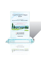 Награда от Binder, 2011