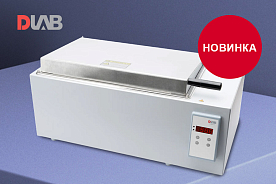 Новинка в ассортименте водяных бань