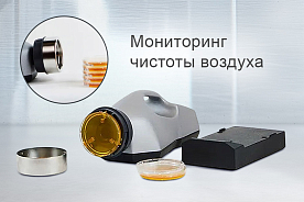 Оптимизация мониторинга чистоты воздуха с AIRWEL