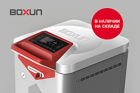 Вертикальные автоклавы BOXUN на 60 л и 85 л в наличии на складе