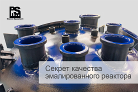 Эмалированное покрытие Colorobbia: Невидимая броня для вашего производства!