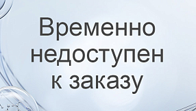 Мембрана Durapore арт. SLHV033NK, 0,45 мкм, ⌀ 33 мм, образец 100 мл
