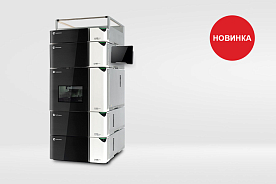 Новинка: Аминокислотный анализатор EX1800 ААА