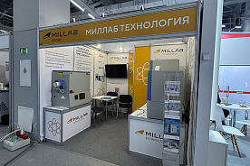 Отчет о выставке Термообработка 2025