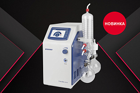 Новинка от WIGGENS - вакуумная химически стойкая станция CSP