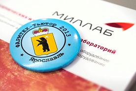 Образовательный проект «Pharmtech Tutor»