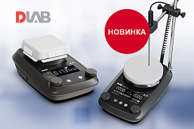 Новые мешалки DLAB с расширенным функционалом и в новом стильном дизайне доступны к заказу