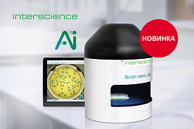 Новинки от Interscience — счетчики колоний на базе искусственного интеллекта