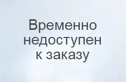 Воронка делительная Гилсона 50 мл