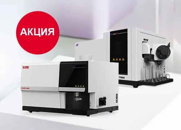 Специальные цены на оборудование FPI