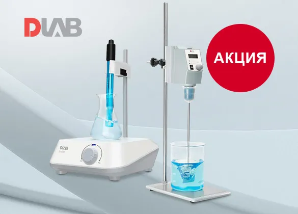 Акционные цены на мешалки DLAB – верхнеприводные и магнитные